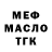 Метадон белоснежный Nikolay Dodonov
