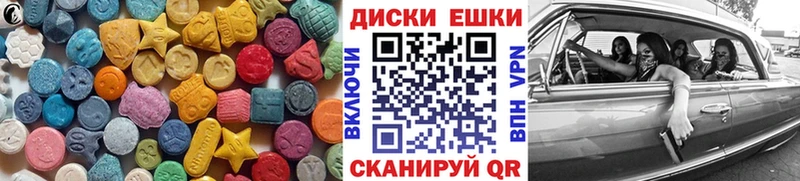 где купить наркоту  Реутов  Ecstasy TESLA 