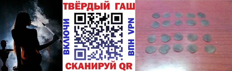 ГАШ гарик  закладки  omg tor  Реутов 