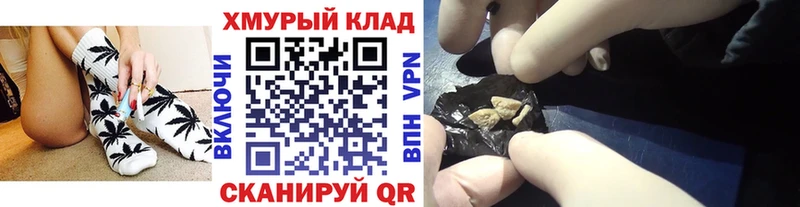 МЕГА маркетплейс Реутов Героин афганец