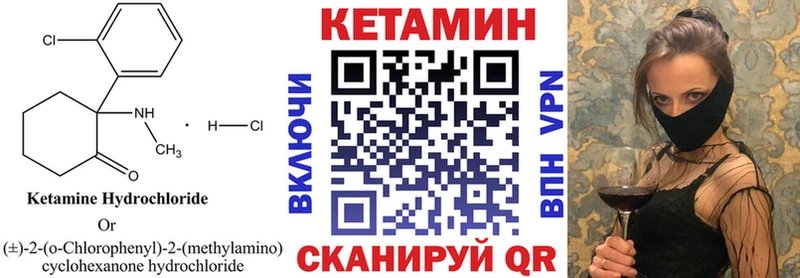 MEGA ссылки  Реутов  Кетамин ketamine  купить наркотик 