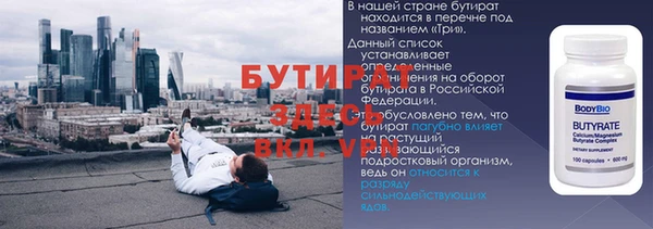 спайс Белокуриха