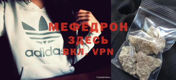 кокаин VHQ Богородицк