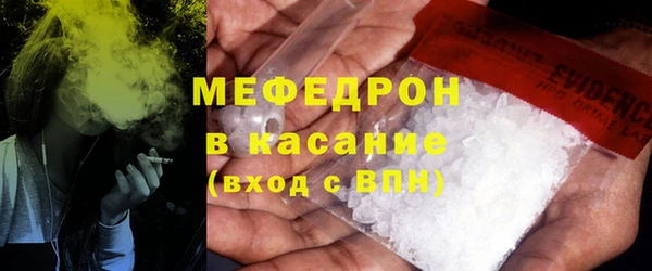 ешки Беломорск
