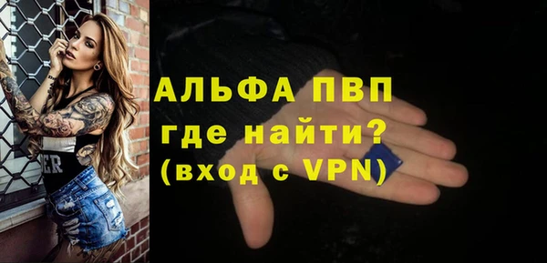 кокаин VHQ Богородицк