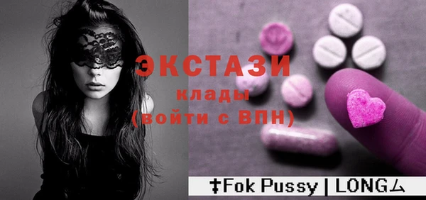 кокаин VHQ Богородицк