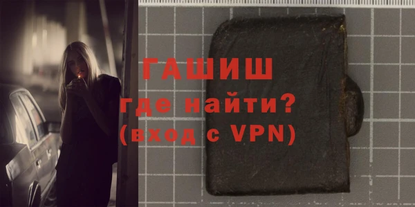 прущий лед Богородск