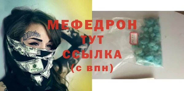 кокаин VHQ Богородицк
