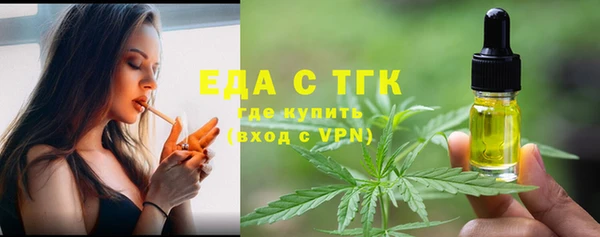 кокаин VHQ Богородицк