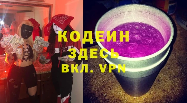 кокаин VHQ Богородицк