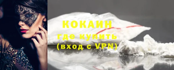 спайс Белокуриха