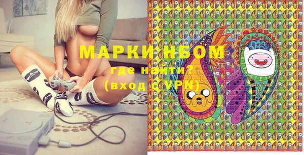 кокаин VHQ Богородицк