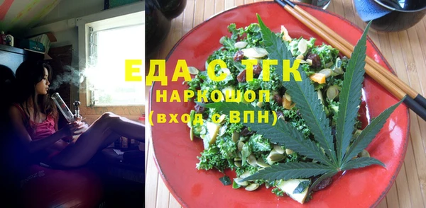 прущий лед Богородск