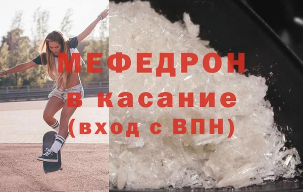 спайс Белокуриха