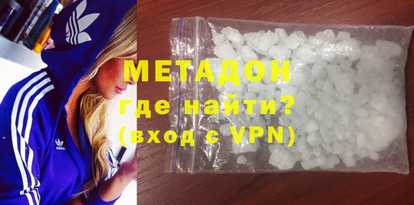 кокаин VHQ Богородицк