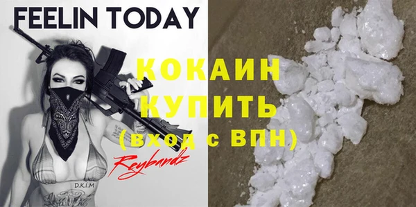 ешки Беломорск