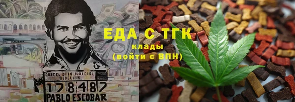 прущий лед Богородск