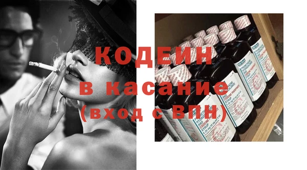 прущий лед Богородск