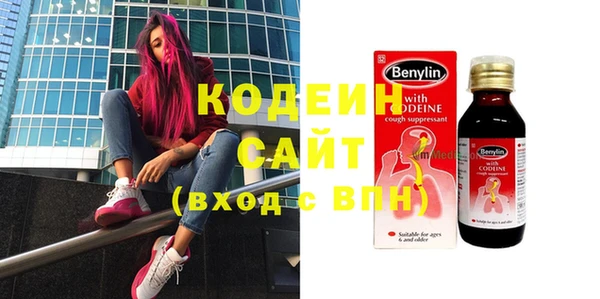 спайс Белокуриха