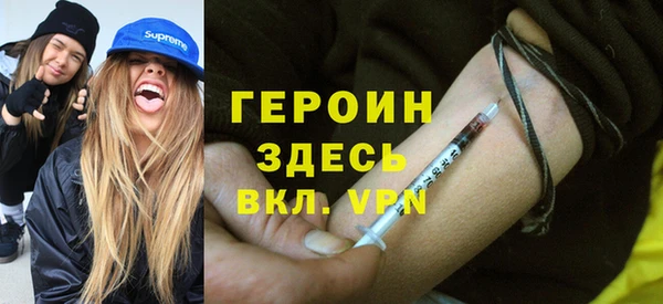 прущий лед Богородск