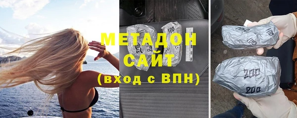 спайс Белокуриха