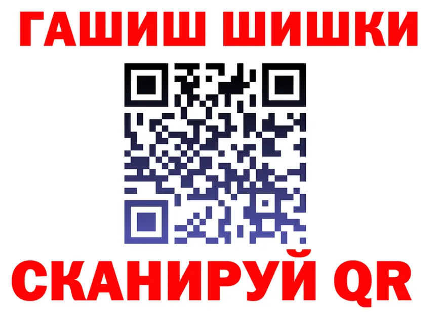APVP СК как зайти это гидра Реутов