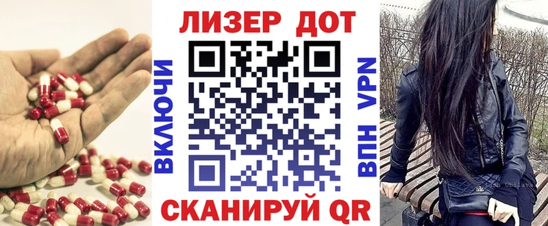 Лсд 25 экстази кислота Реутов