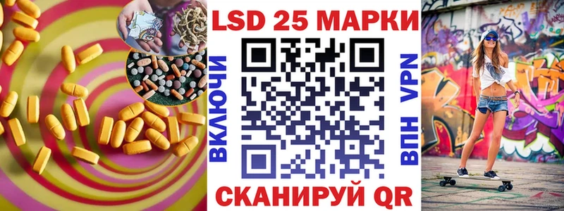 сайты даркнета телеграм  Реутов  kraken ссылки  ЛСД экстази ecstasy  купить  цена 