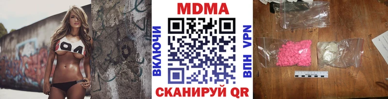 MDMA кристаллы Реутов