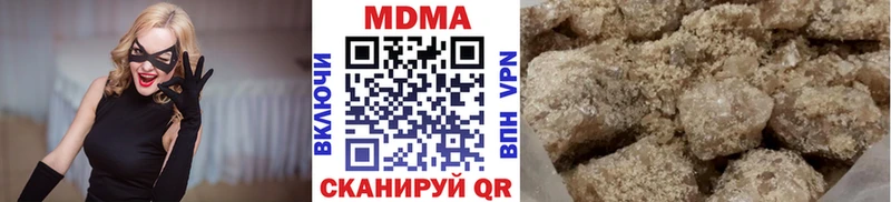 MDMA VHQ  как найти наркотики  Реутов 