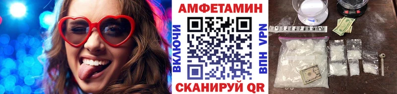 МЕТАМФЕТАМИН Декстрометамфетамин 99.9%  нарко площадка клад  Реутов 