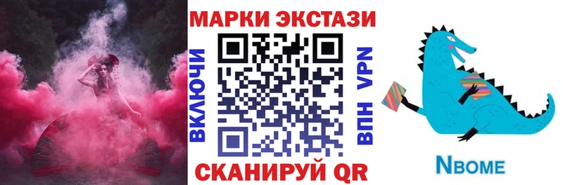 что такое наркотик  Реутов  Наркотические марки 1,5мг 