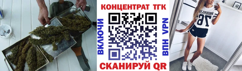 ТГК вейп  цены наркотик  Реутов 